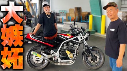 バットボーイズ佐田、ホンダ激レアバイクが納車　轟くエンジン音に反響「どちゃくそいい音」