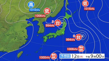 台風5号、12日朝までに東北地方に上陸し、東北地方を横断する見込み　岩手県では12日午前中は、線状降水帯が発生して大雨災害発生の危険度が急激に高まる可能性あり