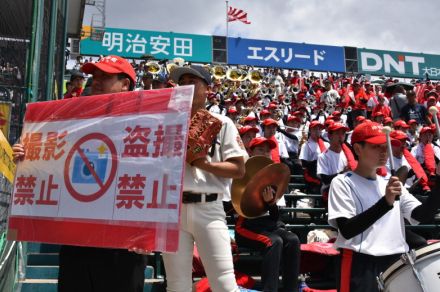 盗撮懸念でチアリーダーなしも　自衛するアルプス席　夏の甲子園