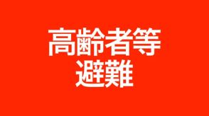 【台風５号】宮城・涌谷町　「避難指示」を解除　「高齢者等避難」に切り替え