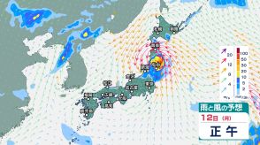 【台風情報 東北に上陸】台風5号（マリア）12日午前8時半頃　岩手県大船渡市付近に上陸【14日までの風雨シミュレーション】 “大雨災害発生の危険度” 急激に高まる可能性