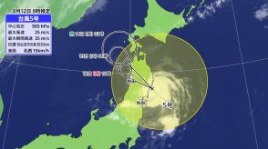 台風5号は　岩手県に上陸　東北太平洋側への上陸は3回目　東北を横断し線状降水帯が発生のおそれも