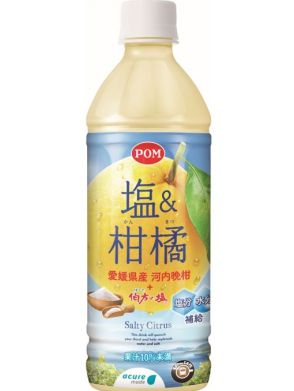 SNSで“おいしい”と反響　JR東日本の自販機・駅売店で売られる熱中症対策飲料「塩＆柑橘」に期待感