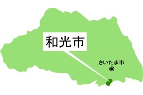 パリ五輪レスリング女子　和光出身の元木が金メダル獲得　知事や市長「子どもたちの憧れ」「世界相手に目覚ましい活躍」「けが乗り越えメダル、夢と感動」