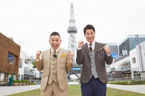 “名古屋のお化け番組”視聴率で存在感　大物芸人＆名物司会の絶妙コンビ「全国へ」虎視眈々