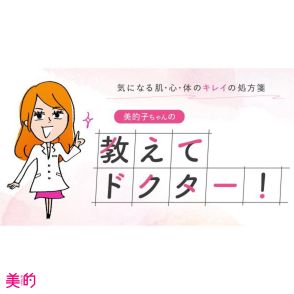 アートメイクの施術時間・痛み・ダウンタイムはどれくらい？【教えてドクター】