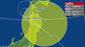 【台風5号】東北地方を横断する見込み　午前8時半頃に岩手県大船渡市付近に上陸　「線状降水帯」が発生する可能性　平年の8月1カ月分の降水量の2倍近い記録的な大雨の所も