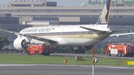 成田空港　着陸した旅客機から“白煙”通報　けが人なし　千葉・成田