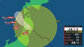 【台風5号上陸】今回3例目の東北太平洋側への台風上陸　過去2例の被害は…住宅125棟が損壊・27市町村の約4万4000戸で停電・農業関連の被害額38億円超…【青森県の過去の被害まとめ】