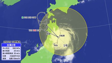 台風5号　東北を横断中　大雨の影響今後も長引く　土砂災害など厳重警戒を