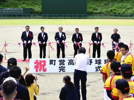 高瀬野球場、復旧工事が完了　スポーツ振興拠点の再開祝う　福島・浪江