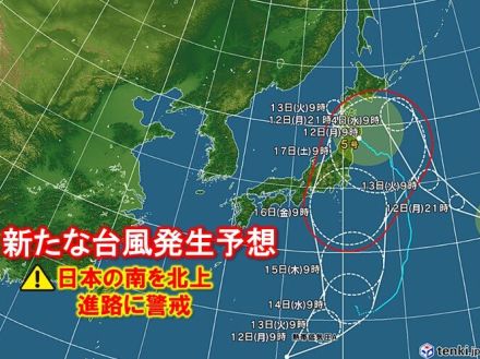 今後24時間以内に新たな台風発生予想　日本の南を北上・お盆直撃か　進路に警戒