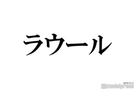 Snow Manラウール「ブラザービート」ジャズバージョン絶賛 “一言”に中島健人からツッコミも