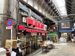 上野・アメ横の町中華といえば『珍々軒』！ 最強コンビ「湯麺＆炒飯」を味わう