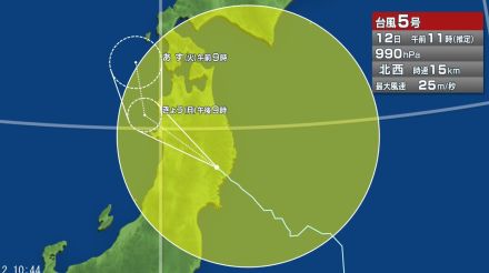 【台風5号 最新情報】今後の進路は？東北地方を横断する見込み　岩手県では12日午前9時までの24時間降水量350ミリ超（気象庁 午前11時発表）