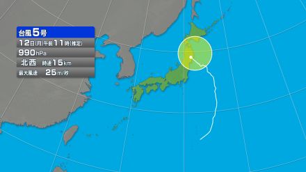 【台風5号】岩手県では24時間降水量が350ミリ超　8月の1カ月降水量の2倍近い記録的な大雨に　台風は勢力を弱めながら東北地方を横断する見込み