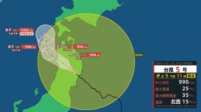 【台風最新情報】台風5号「マリア」岩手県に上陸…東北地方横断し日本海へ　日本の南に新たな台風が24時間以内に発生へ　W台風が日本へ接近か