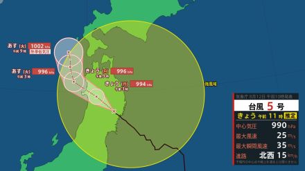 【台風最新情報】台風5号「マリア」岩手県に上陸…東北地方横断し日本海へ　日本の南に新たな台風が24時間以内に発生へ　W台風が日本へ接近か