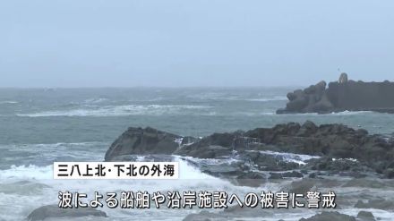 台風5号が岩手県に上陸