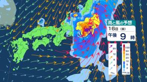 “台風7号発生へ”16日ごろ関東直撃おそれ…Uターン直撃か　雨・風シミュレーション15日（木）～17日（土）熱帯低気圧が24時間以内に台風へ