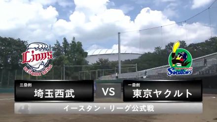 【イースタン・リーグ】西武先発は菅井信也！ヤクルト先発は沼田翔平！〈スタメン〉