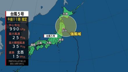 【台風５号】台風５号（マリア）最新進路予想　東北地方を中心に土砂災害や浸水、暴風などに警戒　北海道には温帯低気圧として13日最接近、24時間で150ミリの大雨見込み