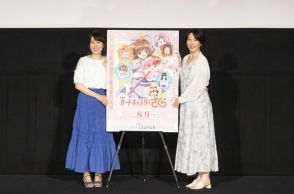 劇場版『カードキャプターさくら』25周年で再上映　キャスト陣が“絵が全然昔っぽくない”色褪せなさに感激、香港トークも加熱