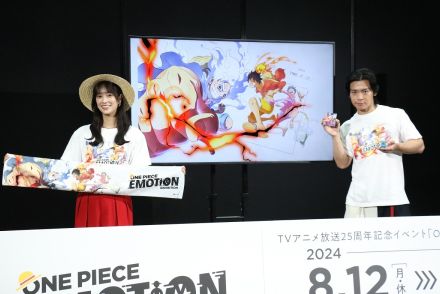 「ONE PIECE EMOTION」スペシャルサポーターに就任のマヂラブ野田クリスタルが「公式のお仕事をもらえる日が来るとは」と感激