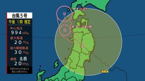 台風5号はこの後北西に進み東北地方を横断する見込み　 岩手県では大雨による土砂災害や低い土地の浸水、河川の増水や氾濫に厳重に警戒を　また、暴風や高波に警戒してください