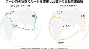 紅海から消えた日本商船、航行続ける中国船　武装組織「フーシ派」の攻撃が変えた中東航路