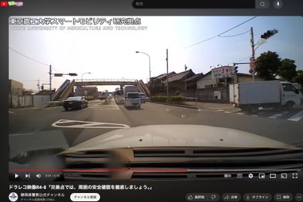 交差点を右折⇨バイクが車線真ん中から飛び出し。こんな“ヒヤリ”に注意、静岡県警がドラレコを公開