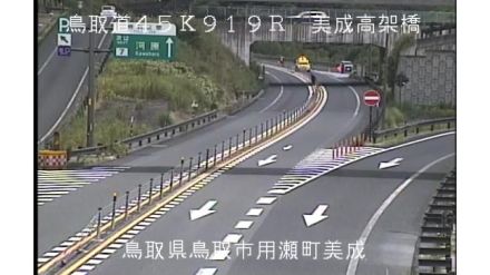 【速報】【速報】鳥取道用瀬第1トンネルで事故　2人が意識不明3人が負傷　用瀬ICー智頭IC間通行止め