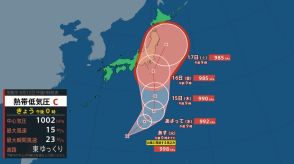 【台風情報最新・12日午後1時半更新】「台風7号」に発達か　新たな熱帯低気圧が発生　16日以降に関東・東北に影響か　今後の進路は?お盆休みへの影響は?【全国各地の天気・8月27日までのシミュレーション】