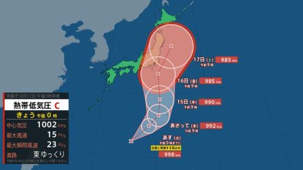 【台風情報最新・12日午後1時半更新】「台風7号」に発達か　新たな熱帯低気圧が発生　16日以降に関東・東北に影響か　今後の進路は?お盆休みへの影響は?【全国各地の天気・8月27日までのシミュレーション】