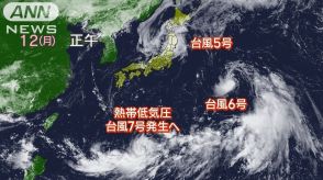 台風5号は東北に上陸！　台風6号も北日本方面へ！？　台風7号はお盆休み終盤を直撃！？