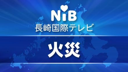 【速報】「室外機のようなものから火が」長崎市三川町で木造倉庫一部とかれ草焼く ケガ人いない模様《長崎》