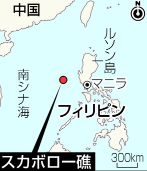 【図解】「違法で危険な行為」と比大統領＝南シナ海、中国軍機の照明弾投下