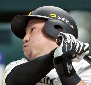 【ソフトバンク】山川穂高、５人目のパ複数球団で４試合連続弾　７カード連続勝ち越し　三浦瑞樹プロ初登板