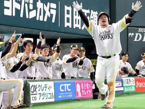 ソフトバンク、14得点で7カード連続勝ち越し　山川穂高が4戦連発　Vマジックは「32」