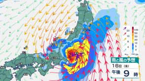 関東甲信は15日以降“台風7号”の影響が? 16日には直撃の恐れも　今週も山沿いを中心に雷雨か【17日（土）まで・3時間ごとの雨と風のシミュレーション】