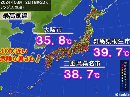 今日12日も関東以西で猛烈な暑さ　群馬県で40℃迫る　お盆も熱中症に警戒