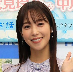 4月に第1子出産の鷲見玲奈「私も産むまで知らなかった」“うんざり”な質問に「聞いてどうする？」