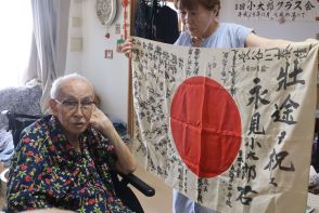 元陸軍ガス兵の102歳男性「戦争は悪。もっと早く負けたらよかった」　何度も死線越え、戦後は教師に