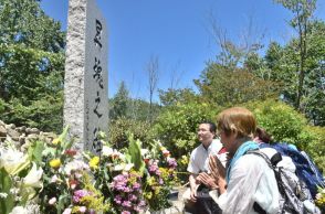 空の安全願う　日航機墜落事故39年、遺族ら230人が慰霊登山