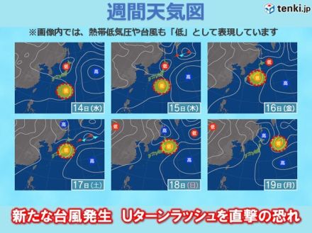 関西　お盆後半も急な激しい雨と猛暑注意　新たな台風北上でUターンラッシュに影響も