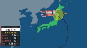 【台風5号・マリア】13日には熱帯低気圧に変わる見込みも 13日明け方にかけて落雷や突風に注意　新潟県下越