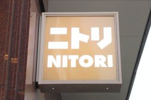 【ニトリ】ひんやりしてて、気持ちいい！暑い日に手放せなくなる「快適グッズ」3選《購入レビュー》