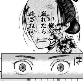 【ホラー漫画】宮部みゆきの大人気時代小説がついに漫画化→怪談話が人の心を解きほぐす「いまを生きる人にこそ読んでほしい」【作者インタビュー】