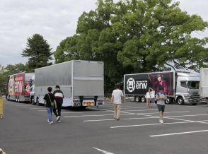 稲葉浩志さん凱旋ライブ前日　会場にツアートラック到着　期待高まる／岡山・津山市