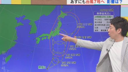 13日は午後天気の急変に要注意　日本の南の熱帯低気圧が台風に　進路によっては警報級大雨の恐れも　気象予報士が解説　山梨　【天気】